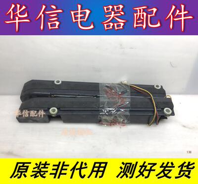 三星PS42C350B1喇叭 扬声器 42PDA3A105577 BN96-12832A 10W 6Ω