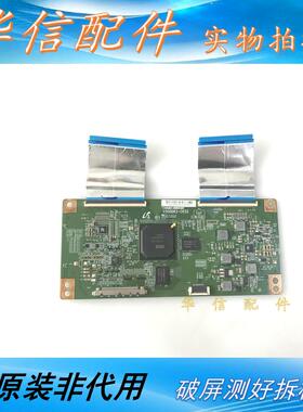 创维50E690U 海尔 U50H7 逻辑板 V500DK2-CKS2 屏V500DK2-KS1