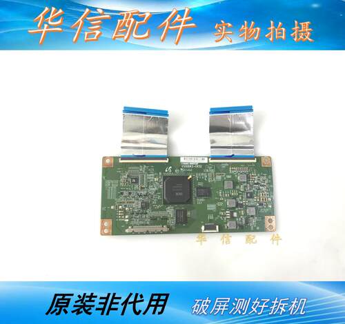 创维50E690U 海尔 U50H7 逻辑板 V500DK2-CKS2 屏V500DK2-KS1