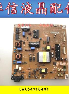原装LG 47LS4100 LGP4247H-12LPB电源板 EAX64310401 EAY62512701