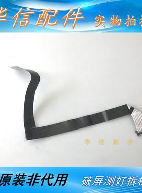 康佳LED42F1300NF屏线LVDS线28008303配屏72000362YT