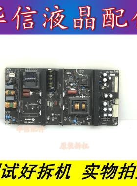 原装 组装机广告机游戏机KTP4260-001  MLT198TL/TX MLT199TL电源