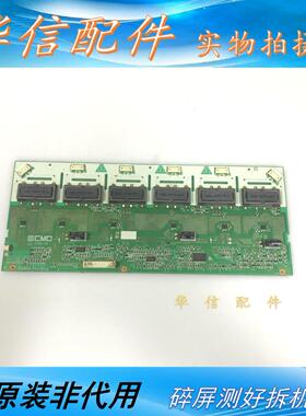 原装 LC27HSB 背光板 高压板 I270B1-12A