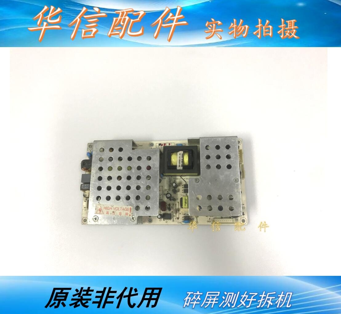 长虹iTV40650X原装 电源板 R-HS180-4N02 XR7.820.136