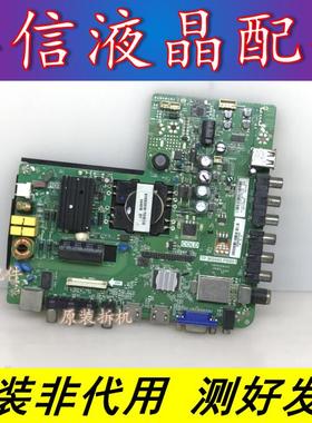 康佳 LED32F1500N原装主板TP.MS880.PB801屏 23YT KBI+315A1H03