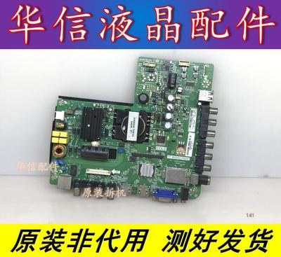 康佳 LED32F1500N原装主板TP.MS880.PB801屏 23YT KBI+315A1H03