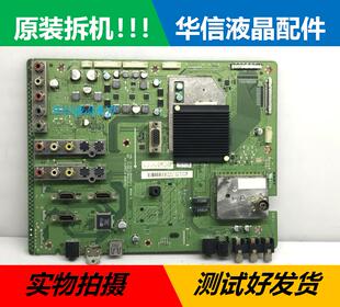 飞利浦42PFL5609主板40-42PFL9-MAB4XG 313912364502V1屏LC420WUF