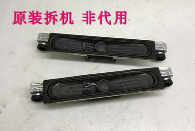 TCL LE32M20 32CE630ALED喇叭DY140801A 42-31516F-XX0G 16欧 8W