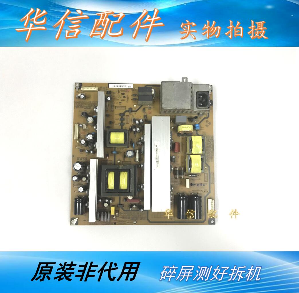 长虹3D50A3700ID 原装电源板R-HS210B-5HF01 R-HS310B-5HF01