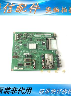 原装LG 42LD450C-CA 主板EAX63347401(0) 配屏LC420WUG SC A1