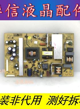 原装创维电源5800-P37TTF-0010/0110/0020 5800-P32TTU-0110/0120