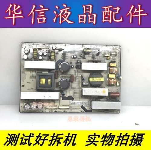 原装三星LA37R71B液晶电视电源板BN96-03050A BN44-00305A LPS37