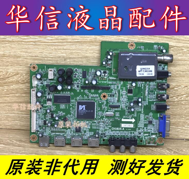 清华同方 LE-40TL1600原装主板CV181H-A 屏T400D3-HA24-/L01/L03