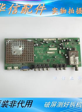 TCL L37C12 原装主板 471-01A4-32002G 屏 T370XW02