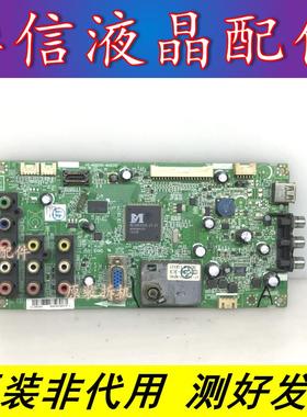 三洋  32CE630LED 原装主板 40-MS8200-MAD2XG 屏LVW320CSDS V320