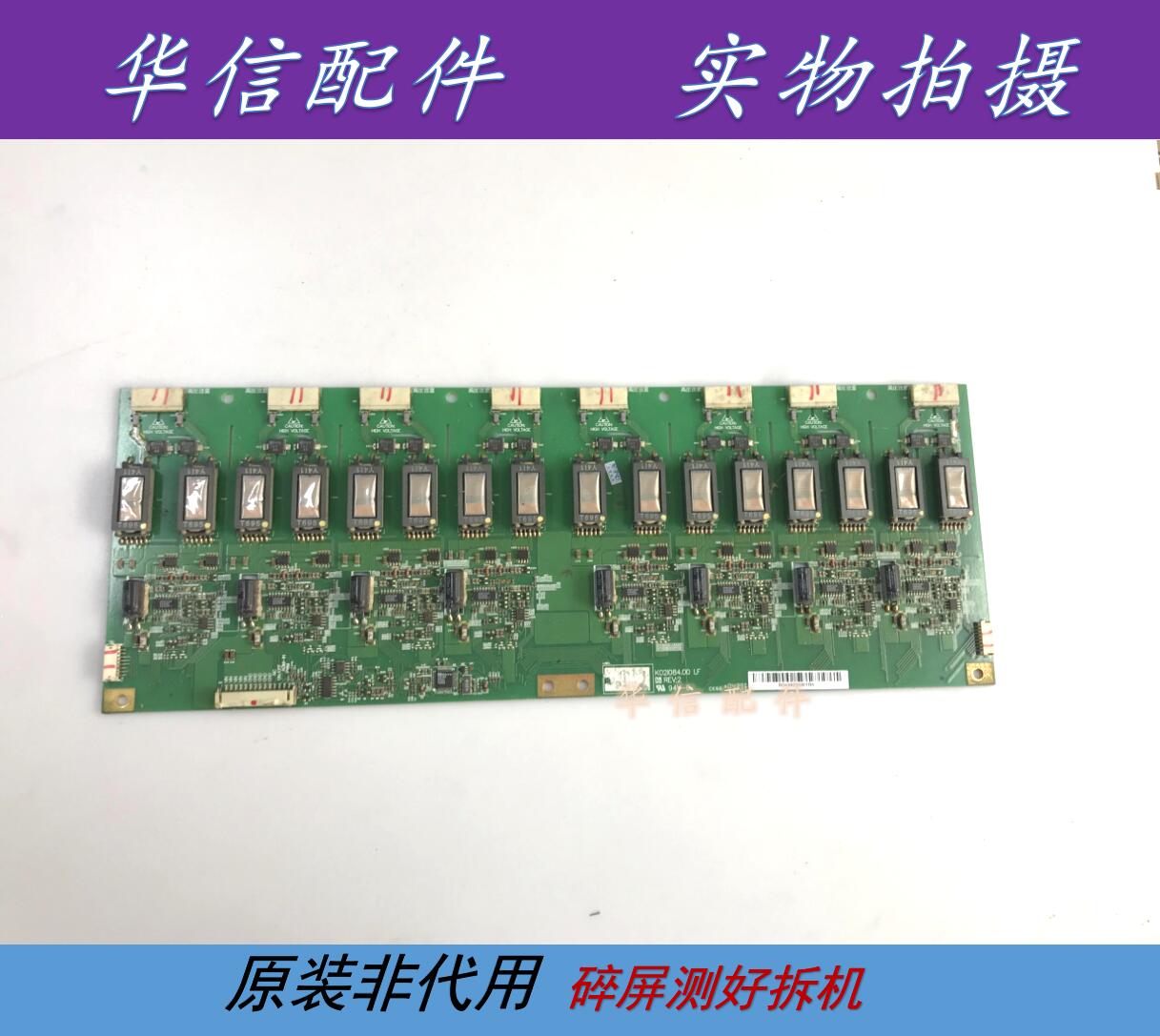 TCL LCD32A71创维32LBAIW高压板K02I084.00/01 LF K021084.00/01