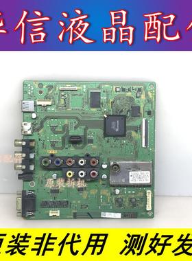 索尼KLV-32BX300 原装主板1-880-238-21 /32 配屏LTY320AP04
