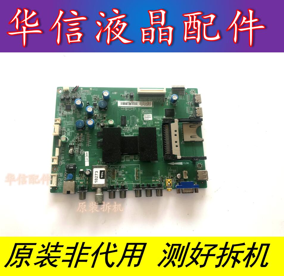TCL L43F3300A-3D主板40-1MS801-MAD2HG屏LVF430SSTM