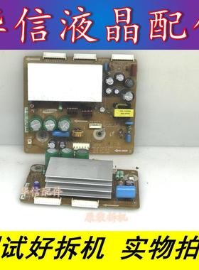三星PS42B350B1屏S42AX-YD12/YB08 Y板LJ41-06614A LJ41-06613A