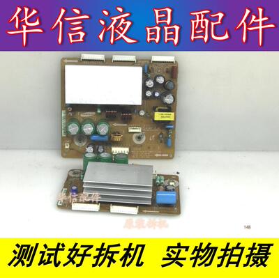 三星PS42B350B1屏S42AX-YD12/YB08 Y板LJ41-06614A LJ41-06613A