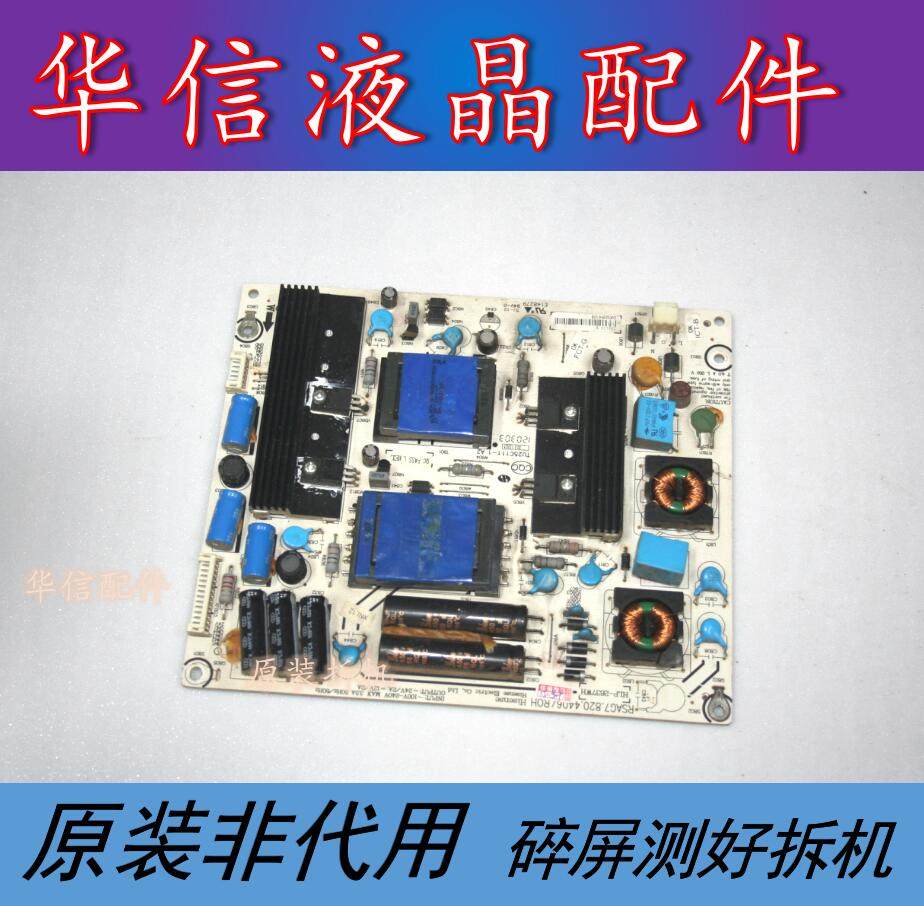 海信LED39K200J 39K20JD K300J K310X3D电源板RSAG7.820.4406/ROH