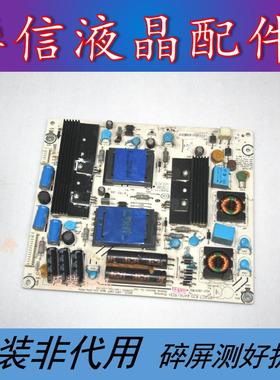 海信LED39K200J 39K20JD K300J K310X3D电源板RSAG7.820.4406/ROH