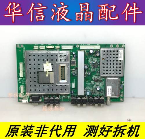 原装东芝32WL67C 主板LCD250G 11/2006 VX2A00032100配屏T315XW01