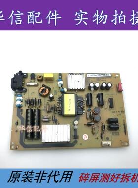 原装TCL B43A769U L43P1-UD L48P1S-CF电源板40-LC9B17-PWD1SG