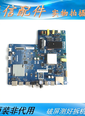 原装 PPTV-40C2 主板 TP.MS638.PB791配奇美屏TPT400LA-J6PE1