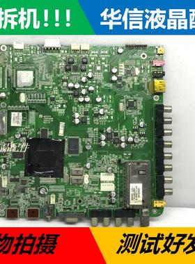 原装康佳LED32IS97N主板MST6I78 35014698配屏KPL+315A1C3E1