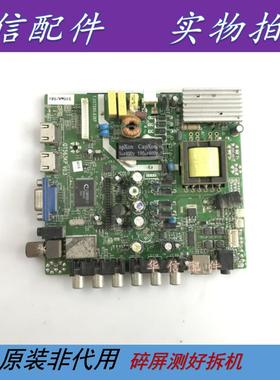 万能板 组装机 通用主板T.VST59S.63KP QT563KP V6.1 V0.3 V2.2