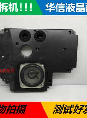 创维47L06RF  55L05RF 液晶电视 原装喇叭  剪线