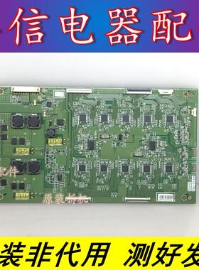 原装55LE8500-Master恒流背光高压板 KLE-D550WFF-A REV：0.5.0