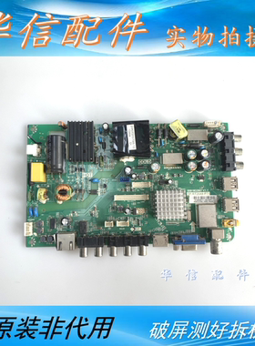 海尔 LD40U3200 原装 主板 TP.RT2649.P71 屏 H400EHC-BS