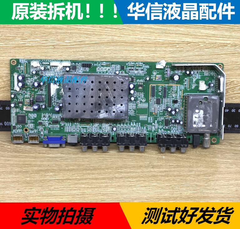 原装长虹LT32528主板 JUG7.820.265-2 配屏AX080Z001A
