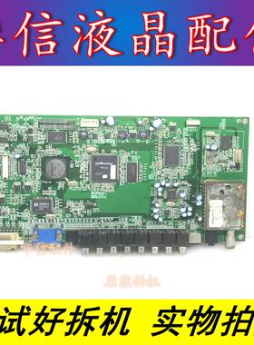 康佳LC-TM3216原装主板 35008042 屏LC320W01