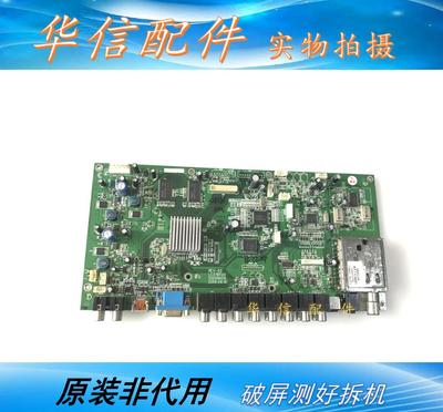 康佳LC32BT20/37BT20/46BT20/LC42BT20主板35009459 LC37BT20
