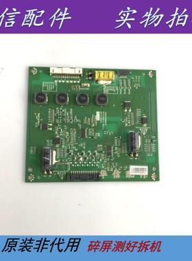 长虹3D42878i创维42E82RD背光恒流板3PEGC20008A-R 6917L-0061A