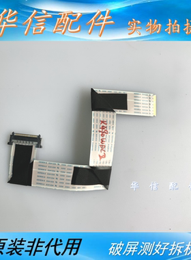 飞利浦49PUF6032/T3屏线MSD6A638-T8F1配屏K490WDC2