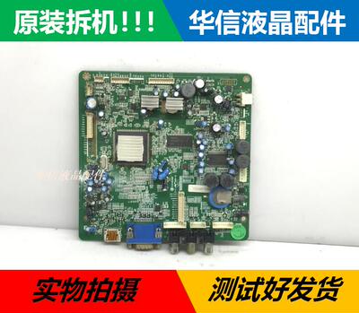 原装L42M61B LCD40K73主板40-37K73A-MAH2XG屏 LC420WX7