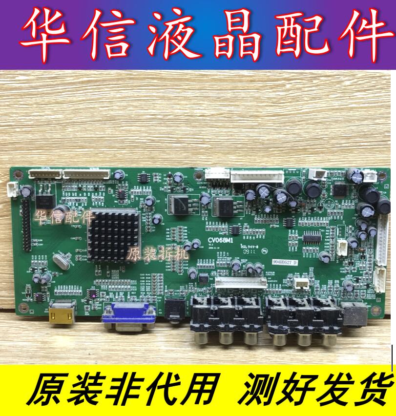 原装SANSUI山水LCD32HDLC32HSB主板 CV068M1 屏 V315B3-L02