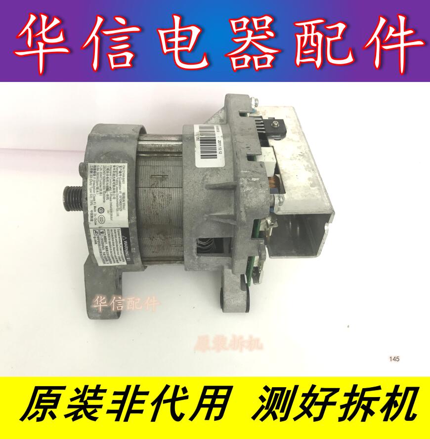 ZS24904BS/BW 变频电机 CM-121HW-BA01 W10400129