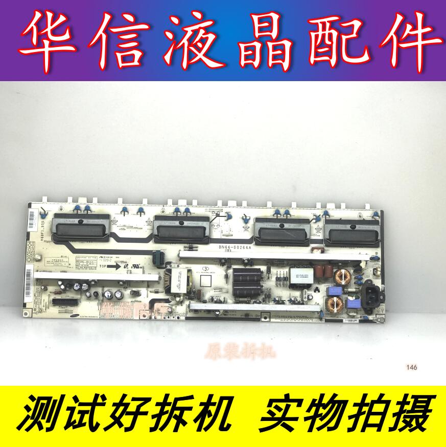 三星LA40B530P7R LA40B550K1F原装电源板BN44-00264A H40F1-9SS