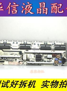 三星LA40B530P7R LA40B550K1F原装电源板BN44-00264A H40F1-9SS