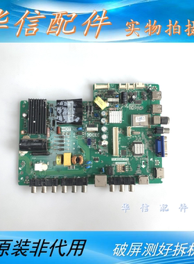 原装TCL 42E10 43E10主板TP.MS880.P78屏LVF420CMDN LVF430CMDN