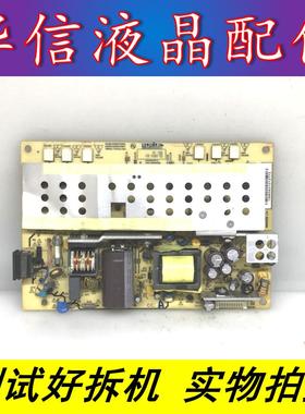 原装 拆机  EADP-70AF 电源板 六灯小口 高压板电源板一体