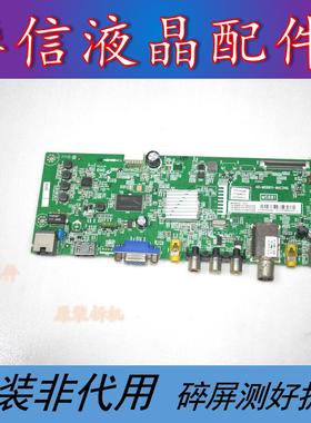 原装TCL B48E680主板40-MS881i-MAC2HG屏LVF480ND2L
