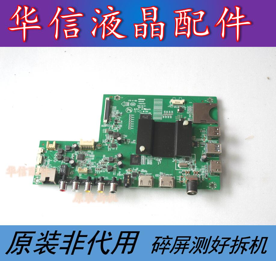 康佳 A58U主板35021197 HISV500 屏72000145YTGK-W V580DJ2-QS5