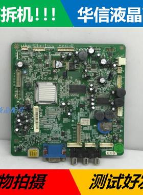 原装TCL LCD47E77液晶电视主板 40-37K73A-MAH2XG配屏LC470WX1