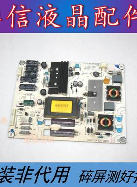 原装海信LED32K580X3D LED32K560NX3D电源板RSAG7.820.4715